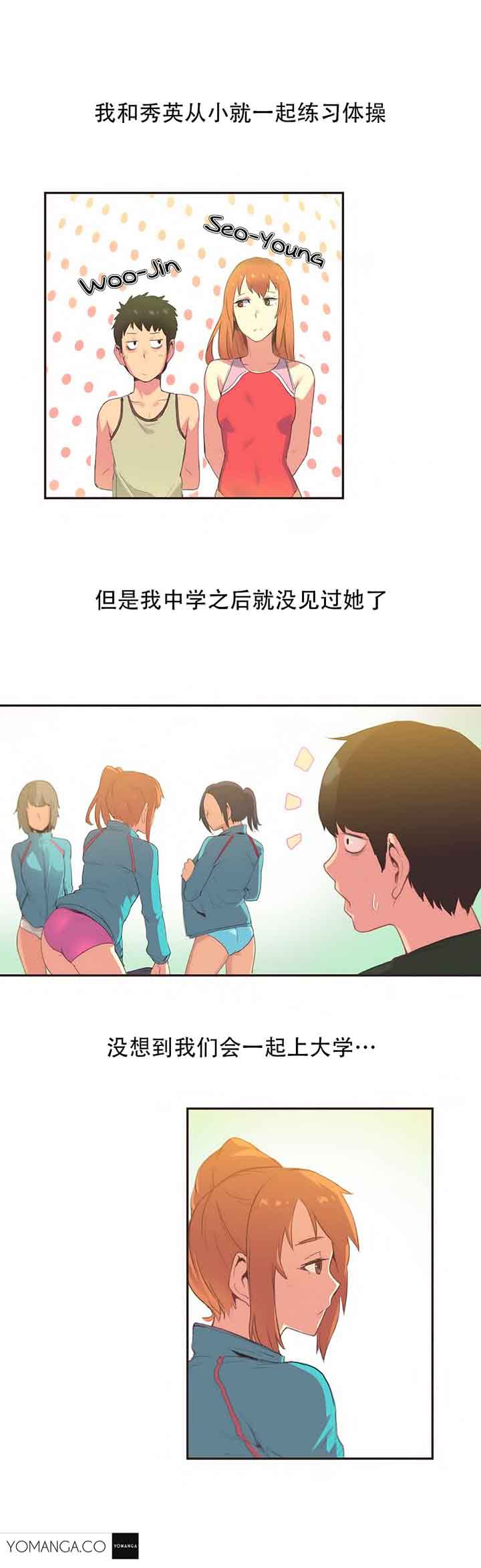第23话 - 第6.jpg页