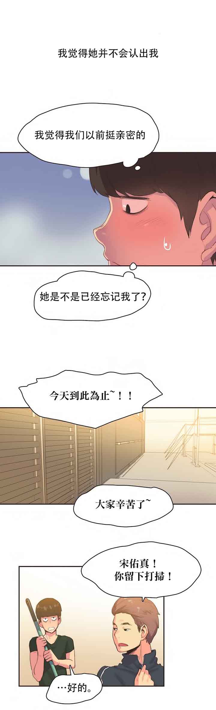 第23话 - 第7.jpg页
