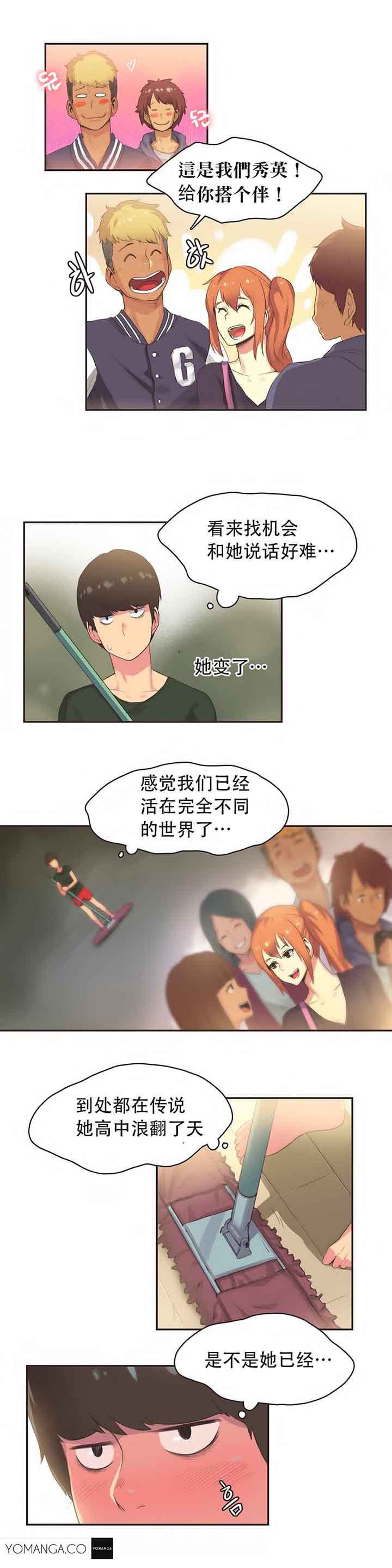 第23话 - 第9.jpg页