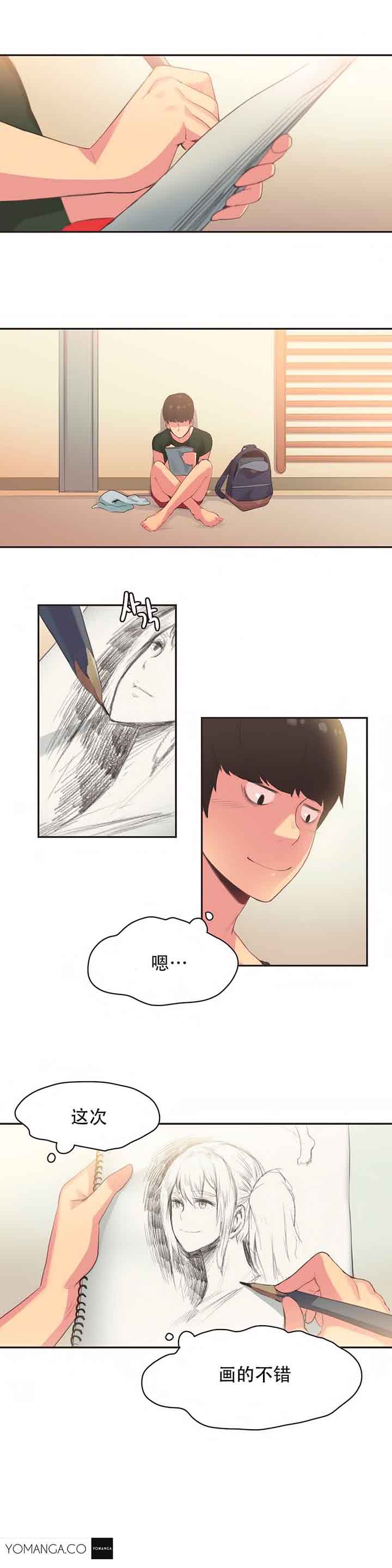 第23话 - 第11.jpg页