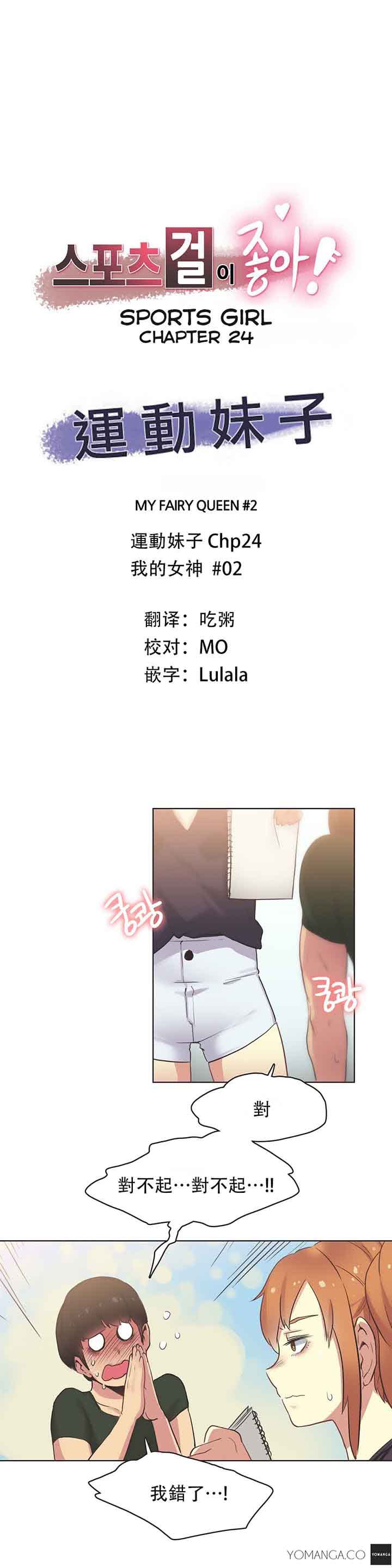 第24话 - 第1.jpg页