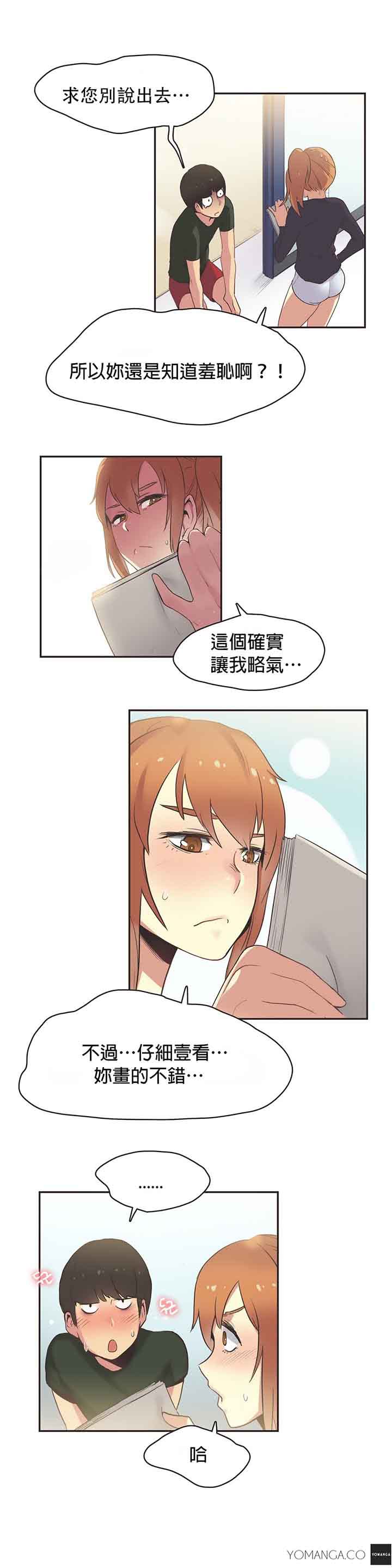 第24话 - 第2.jpg页