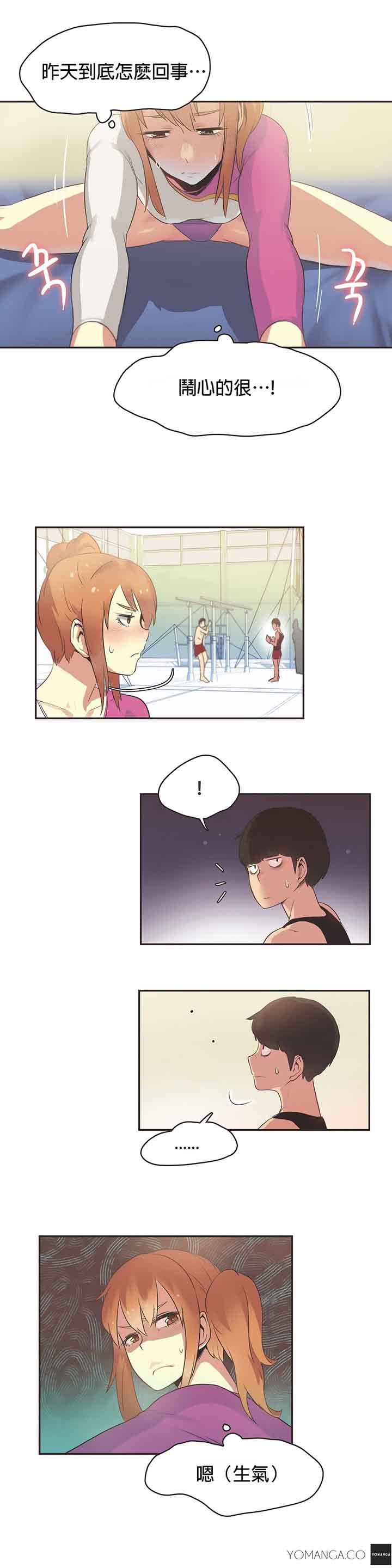 第24话 - 第6.jpg页