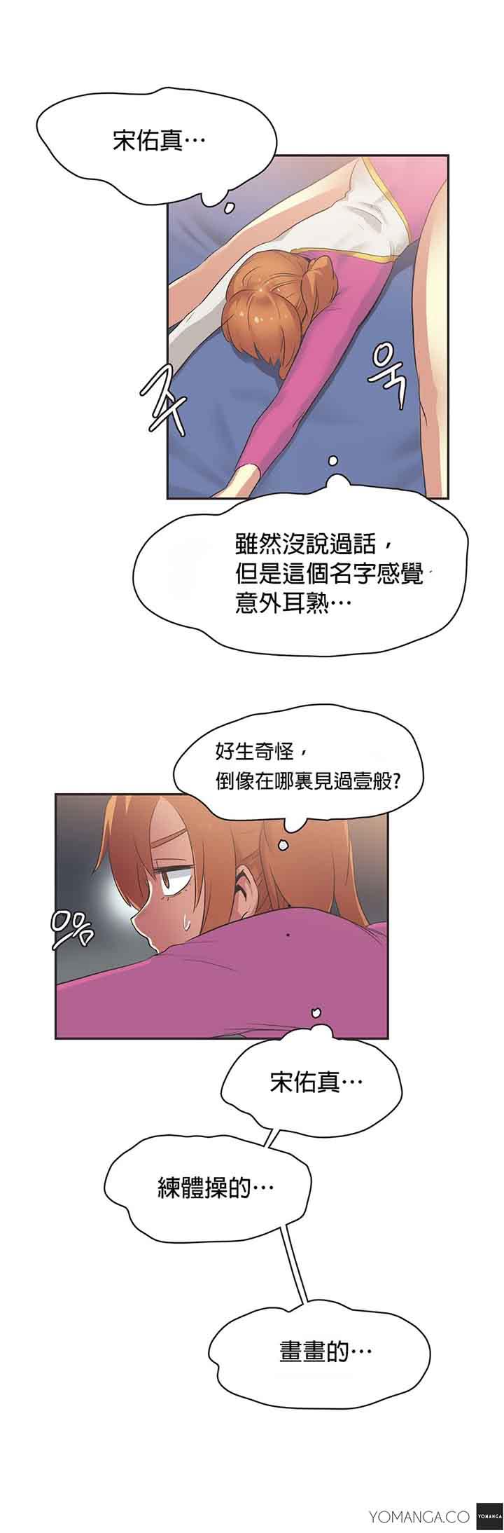 第24话 - 第7.jpg页