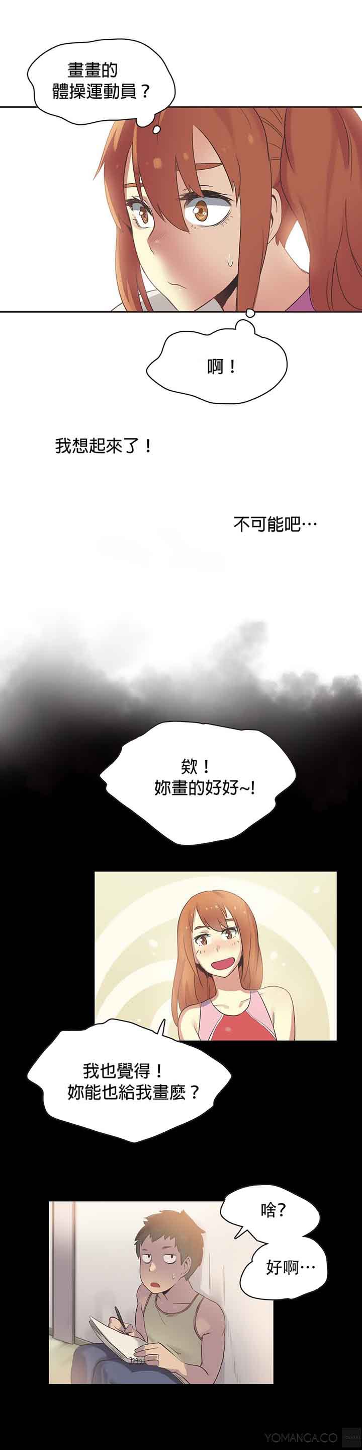 第24话 - 第8.jpg页