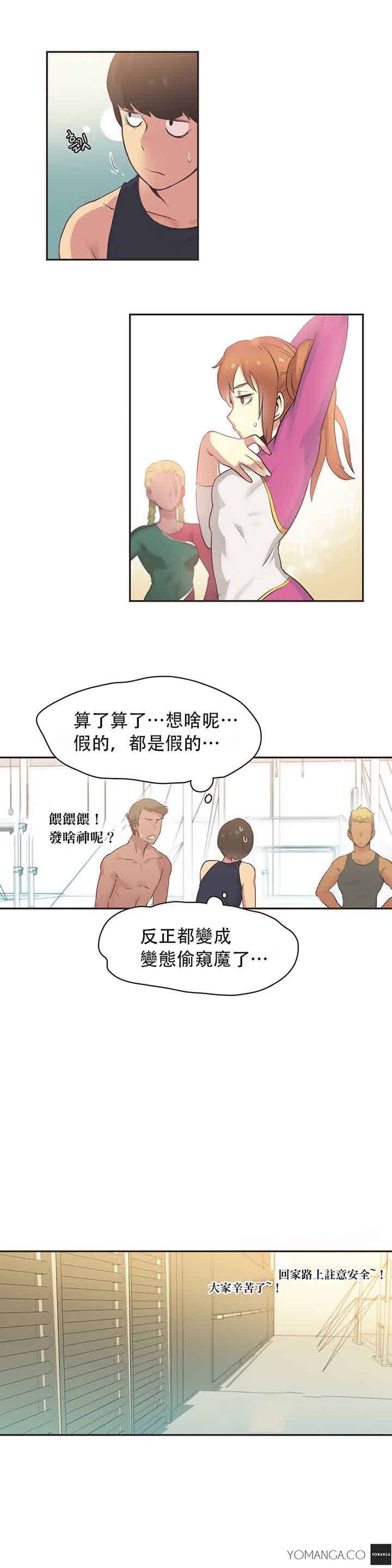 第24话 - 第11.jpg页