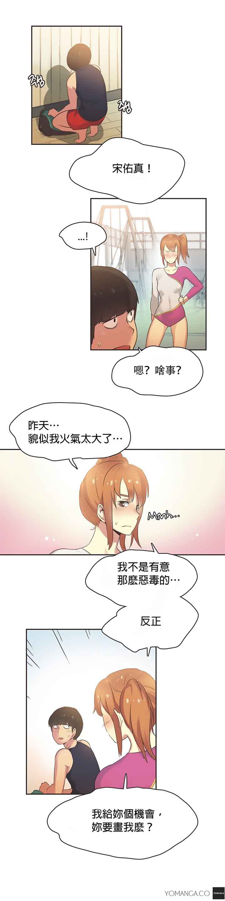 第24话 - 第12.jpg页