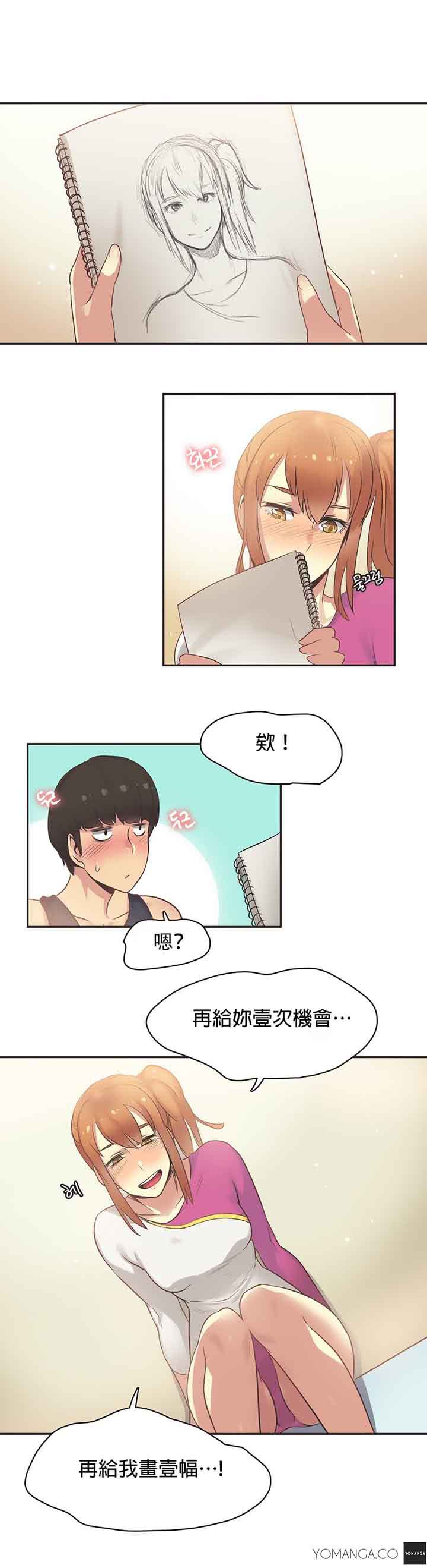 第24话 - 第17.jpg页