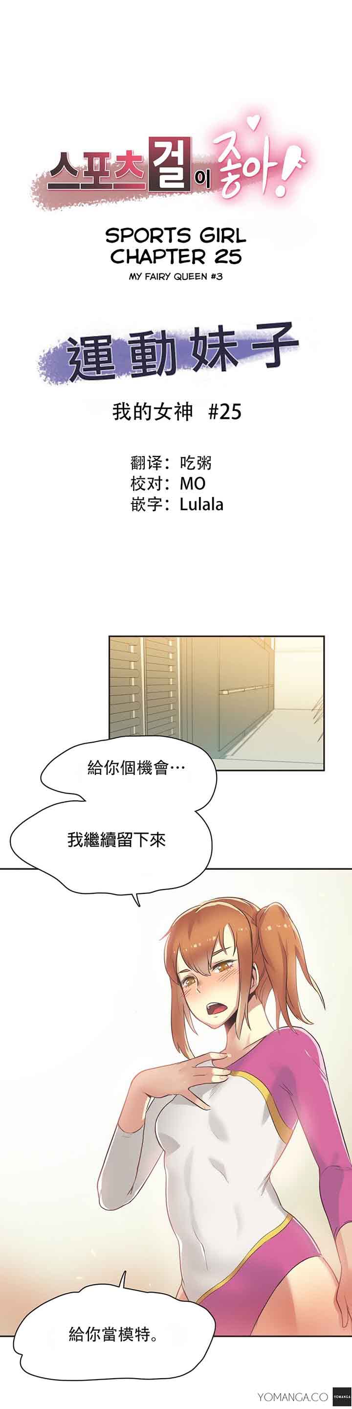 第25话 - 第1.jpg页