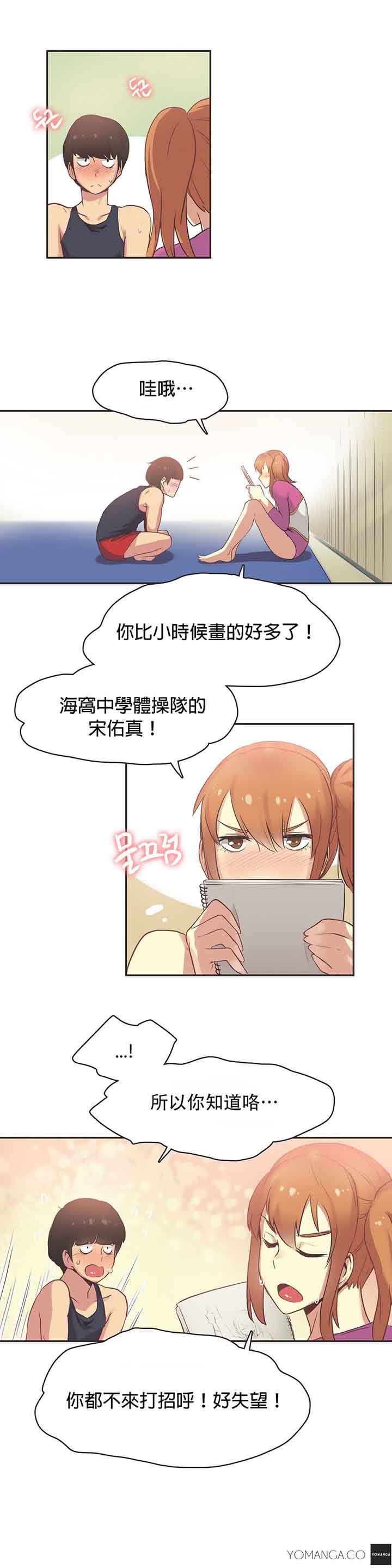 第25话 - 第7.jpg页