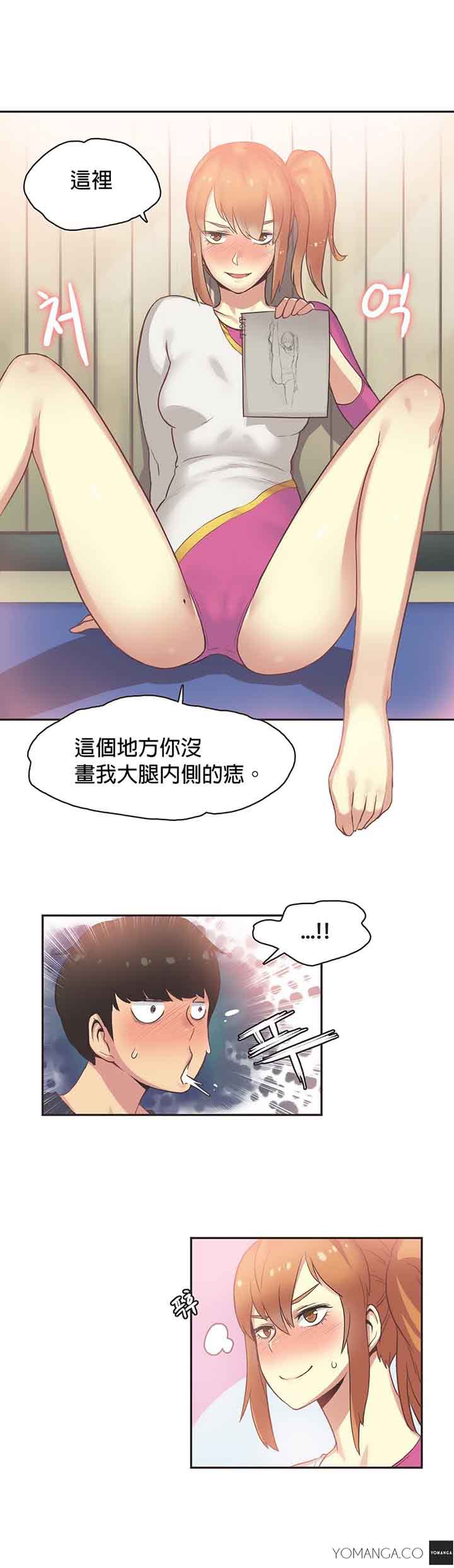 第25话 - 第9.jpg页