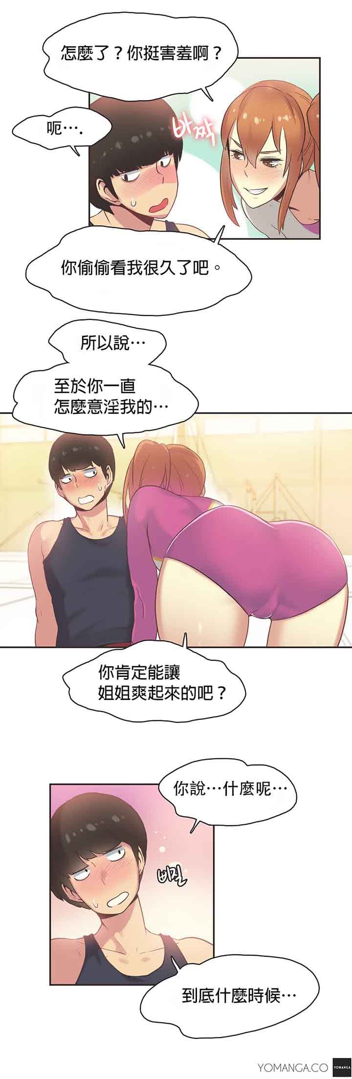 第25话 - 第10.jpg页