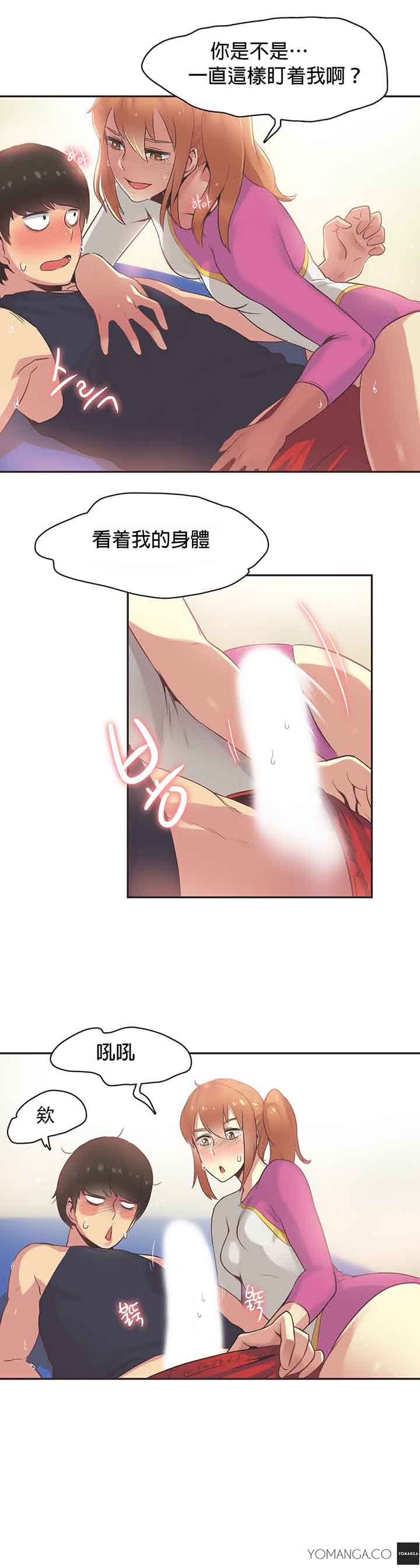 第25话 - 第15.jpg页