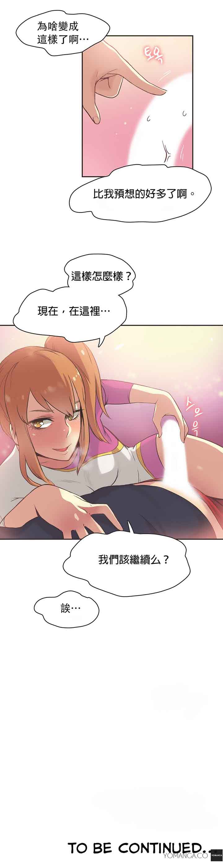 第25话 - 第16.jpg页