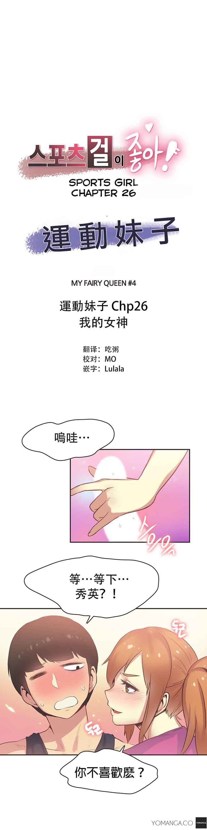第26话 - 第1.jpg页