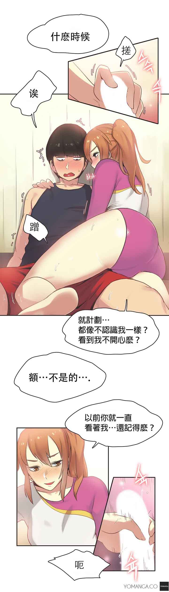第26话 - 第2.jpg页
