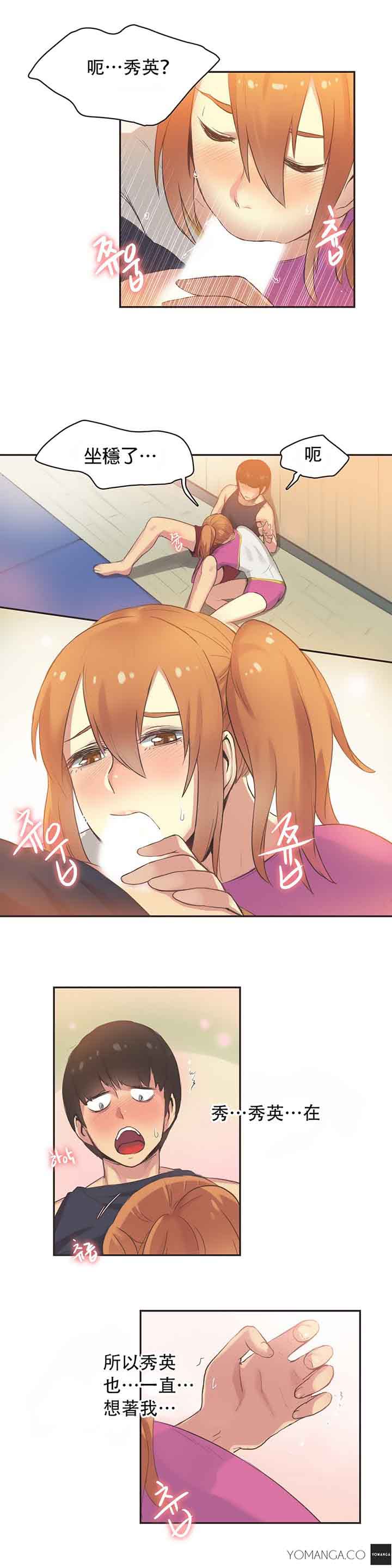 第26话 - 第4.jpg页
