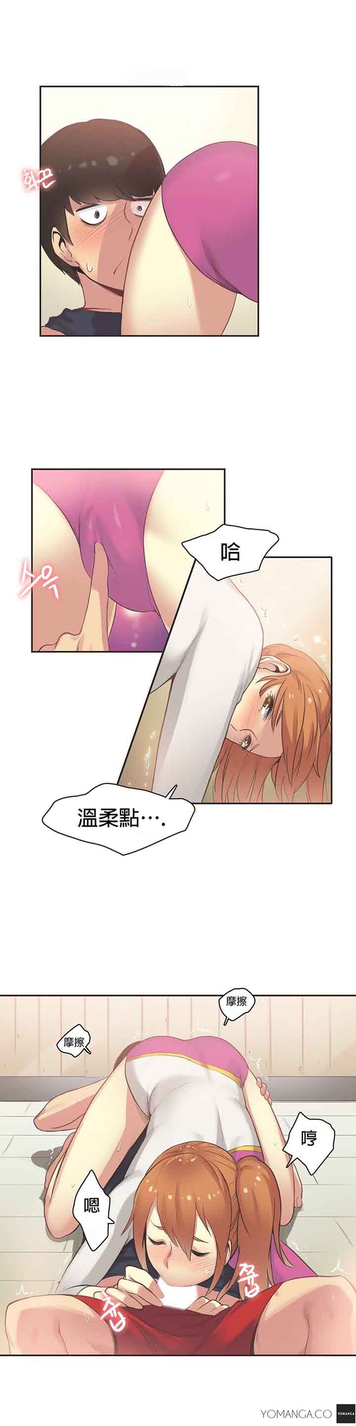 第26话 - 第6.jpg页