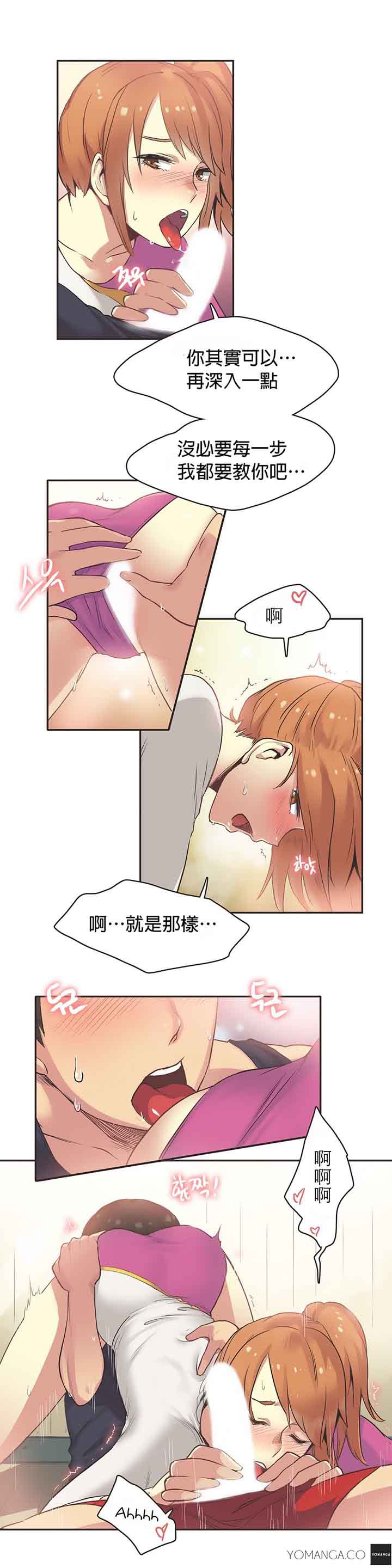 第26话 - 第7.jpg页