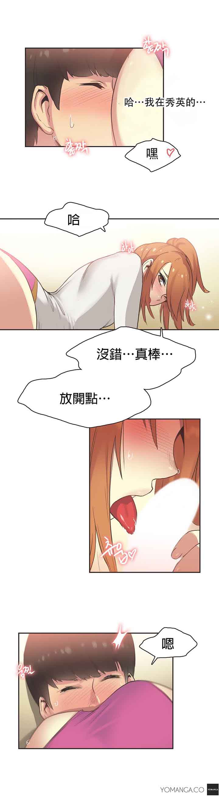 第26话 - 第8.jpg页
