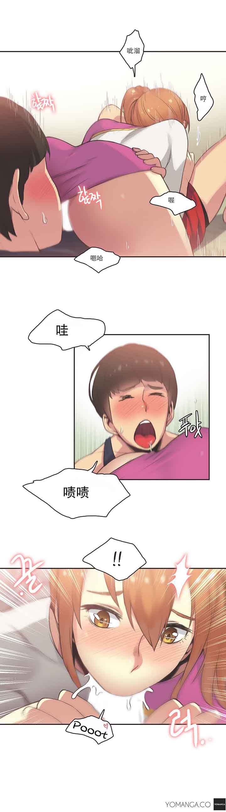 第26话 - 第9.jpg页