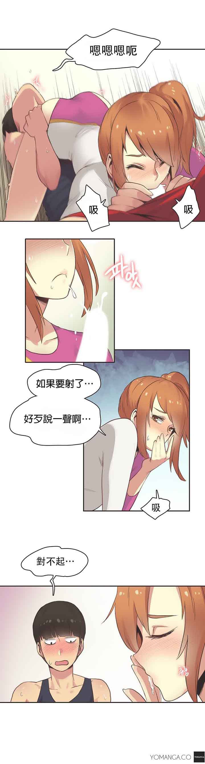 第26话 - 第10.jpg页