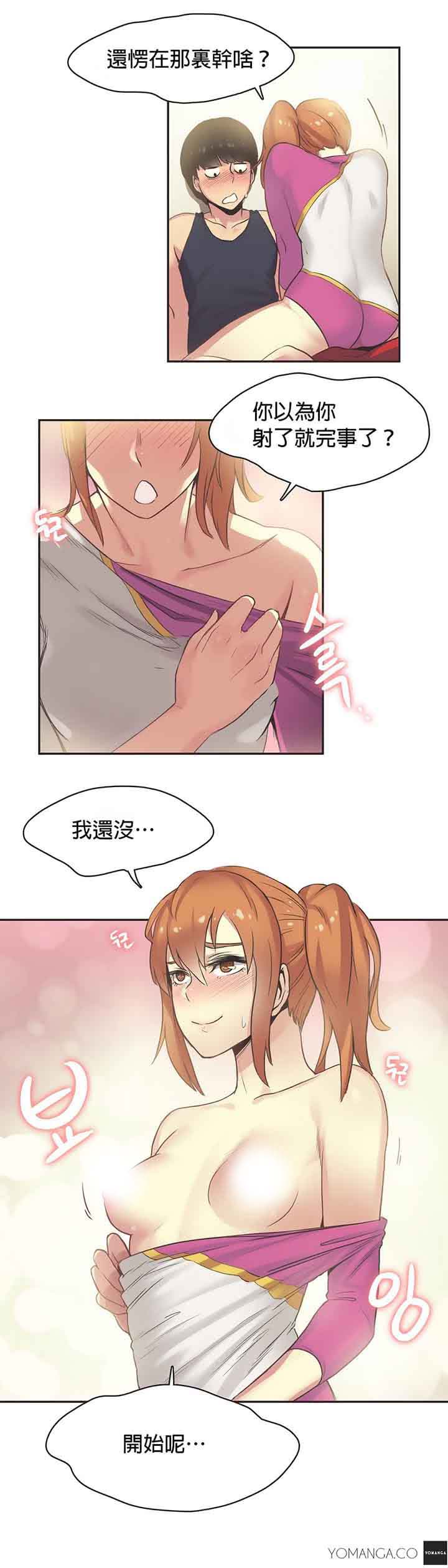 第26话 - 第11.jpg页