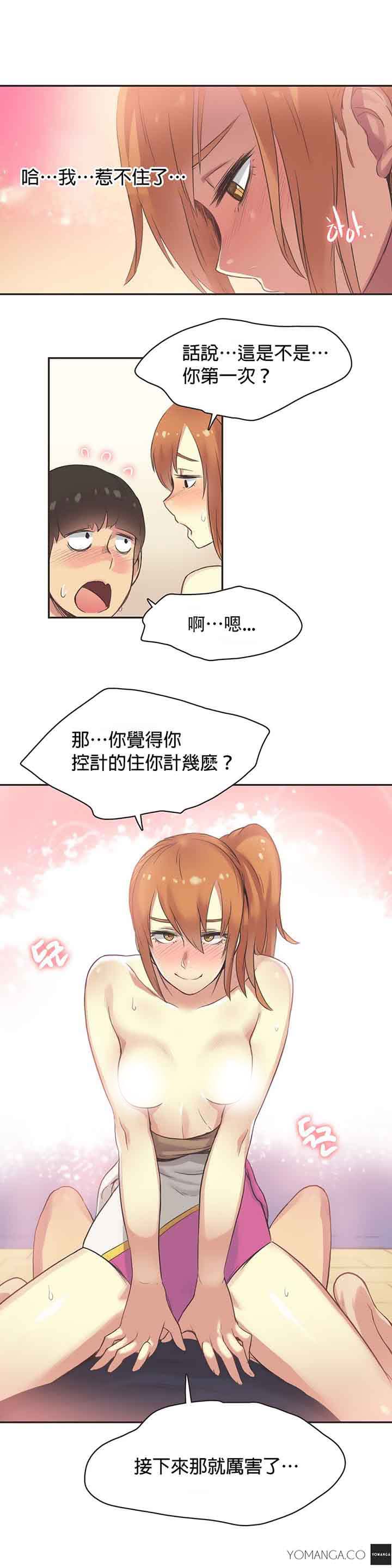 第26话 - 第14.jpg页