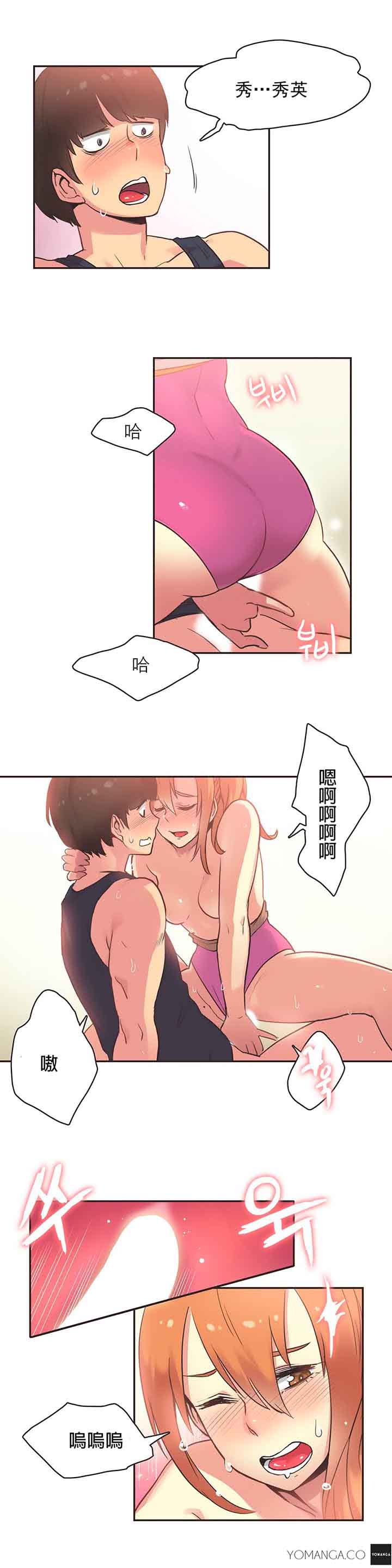 第27话 - 第2.jpg页