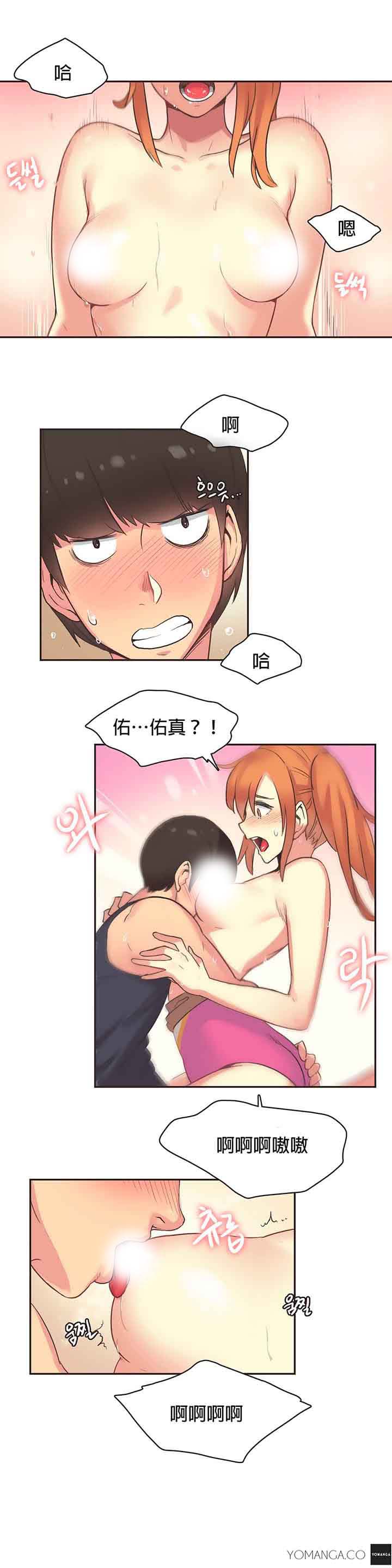 第27话 - 第5.jpg页