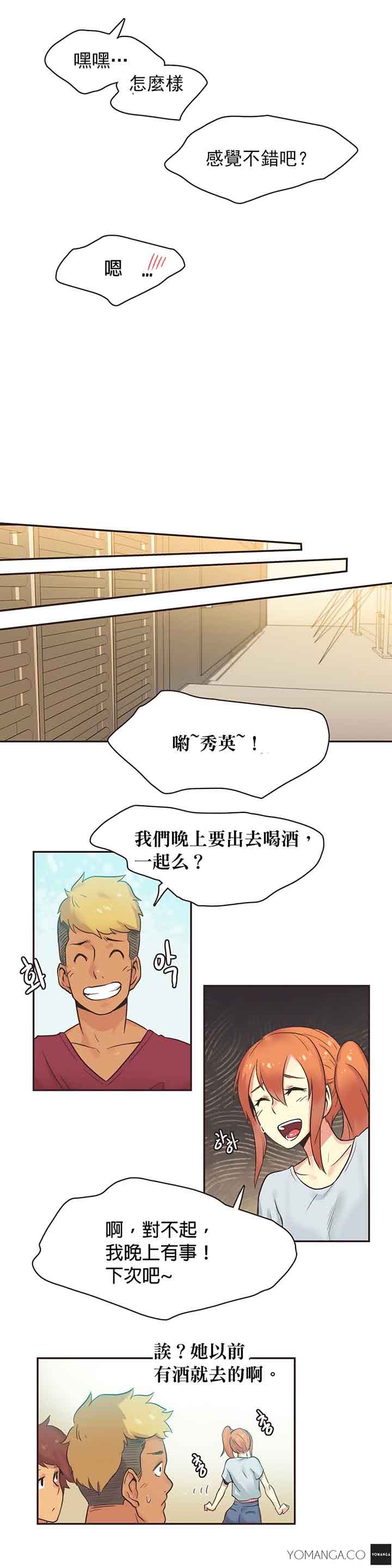 第27话 - 第15.jpg页