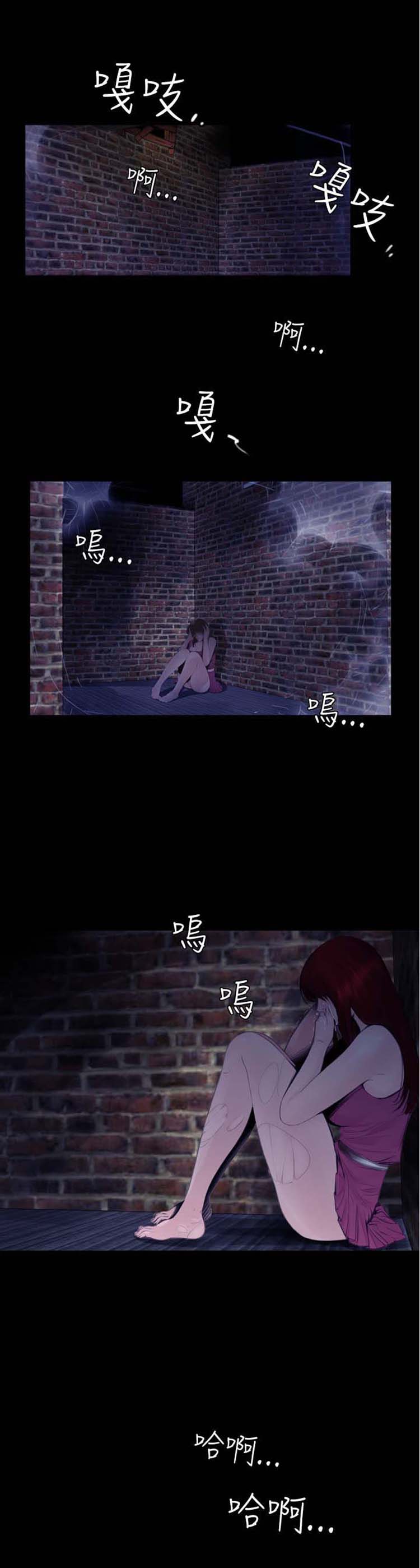 第1话 - 第3.jpg页