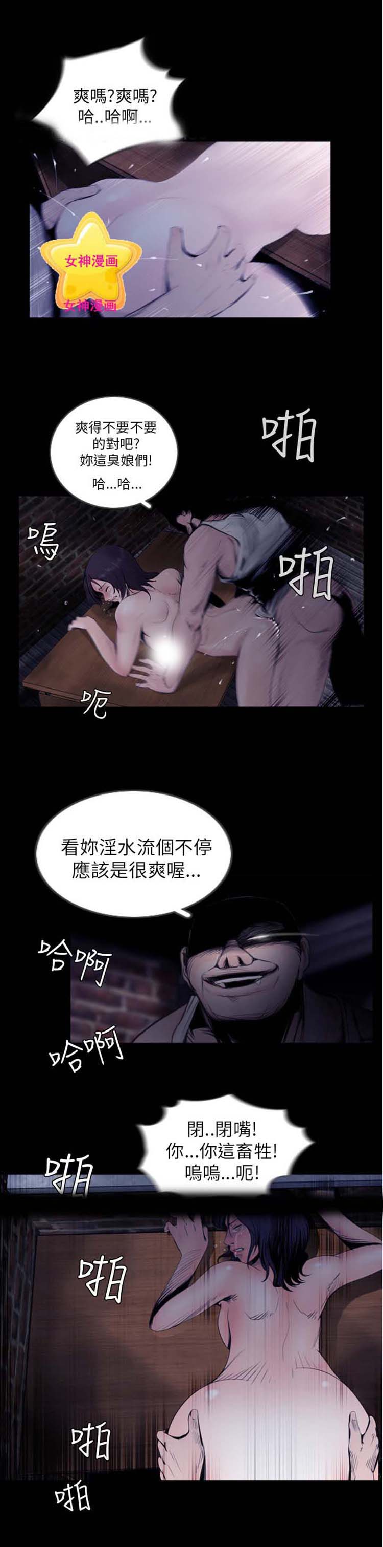 第1话 - 第5.jpg页