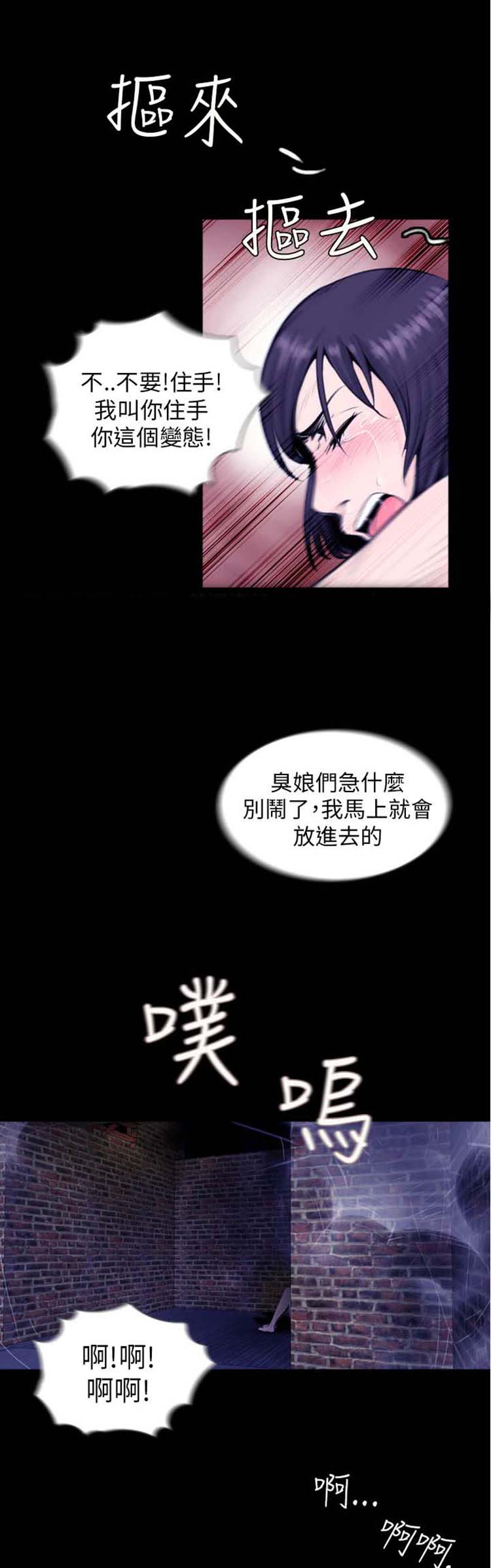 第1话 - 第8.jpg页
