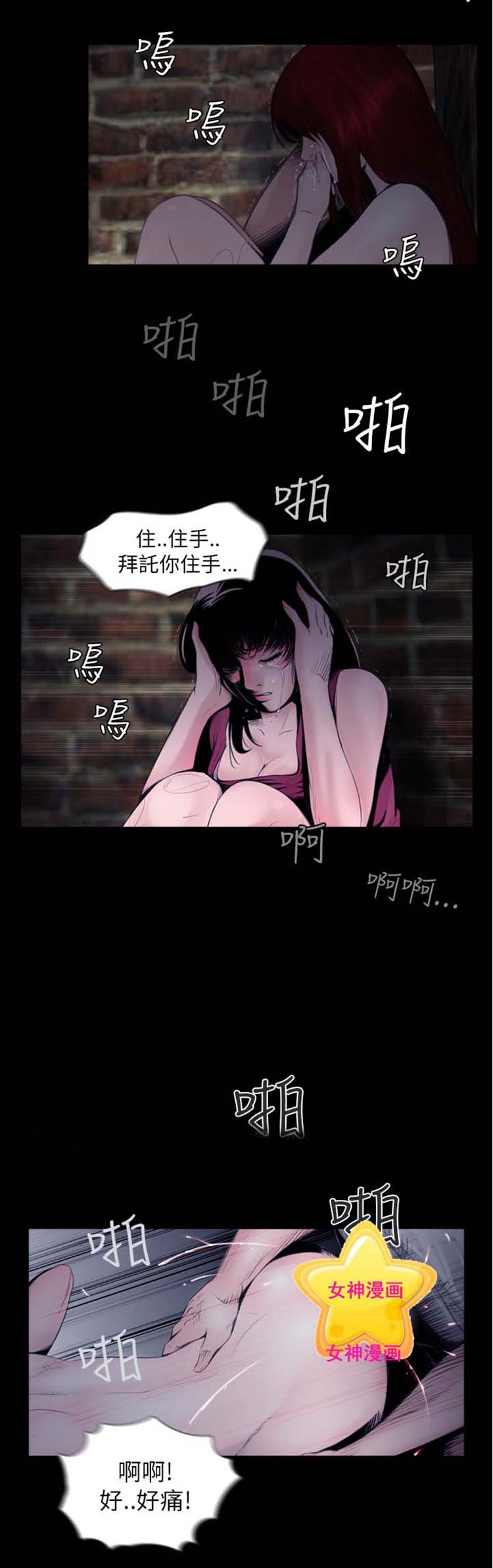 第1话 - 第9.jpg页