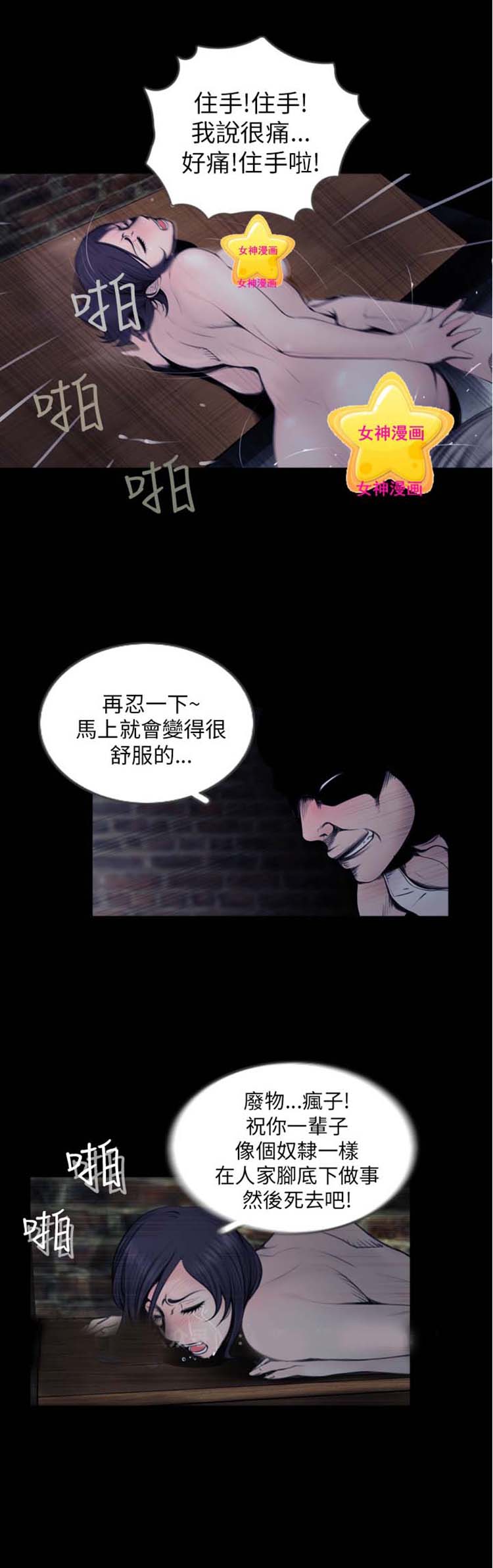 第1话 - 第10.jpg页