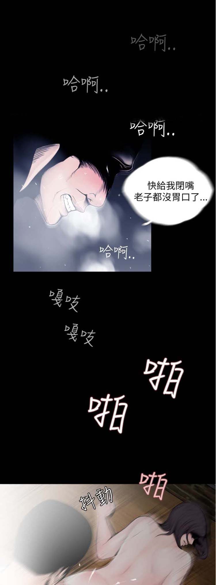 第1话 - 第12.jpg页