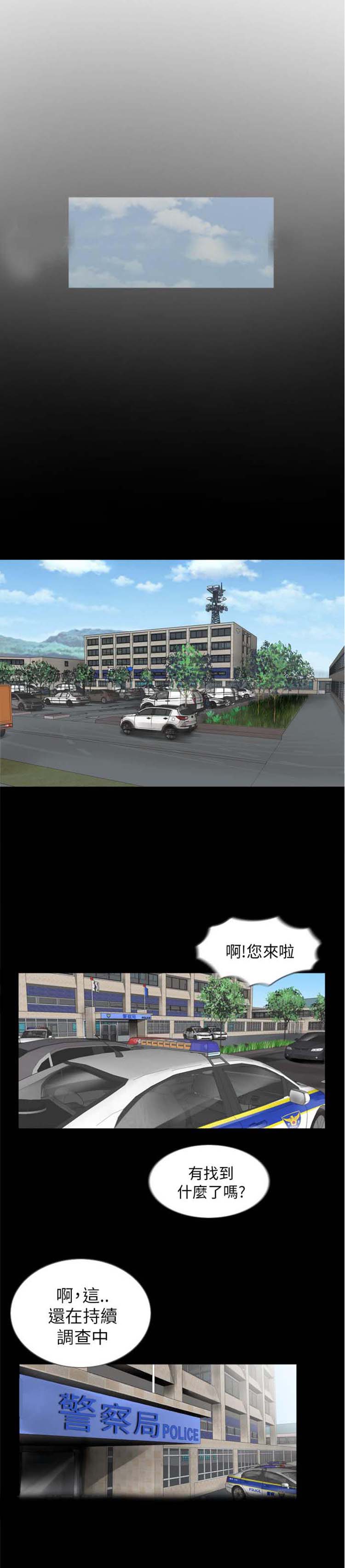 第1话 - 第15.jpg页