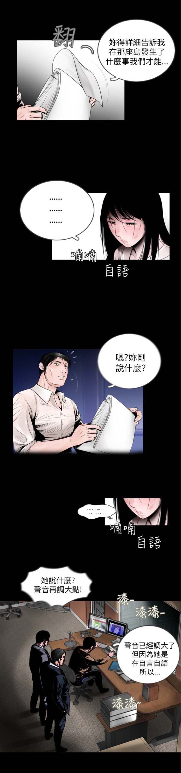 第1话 - 第17.jpg页