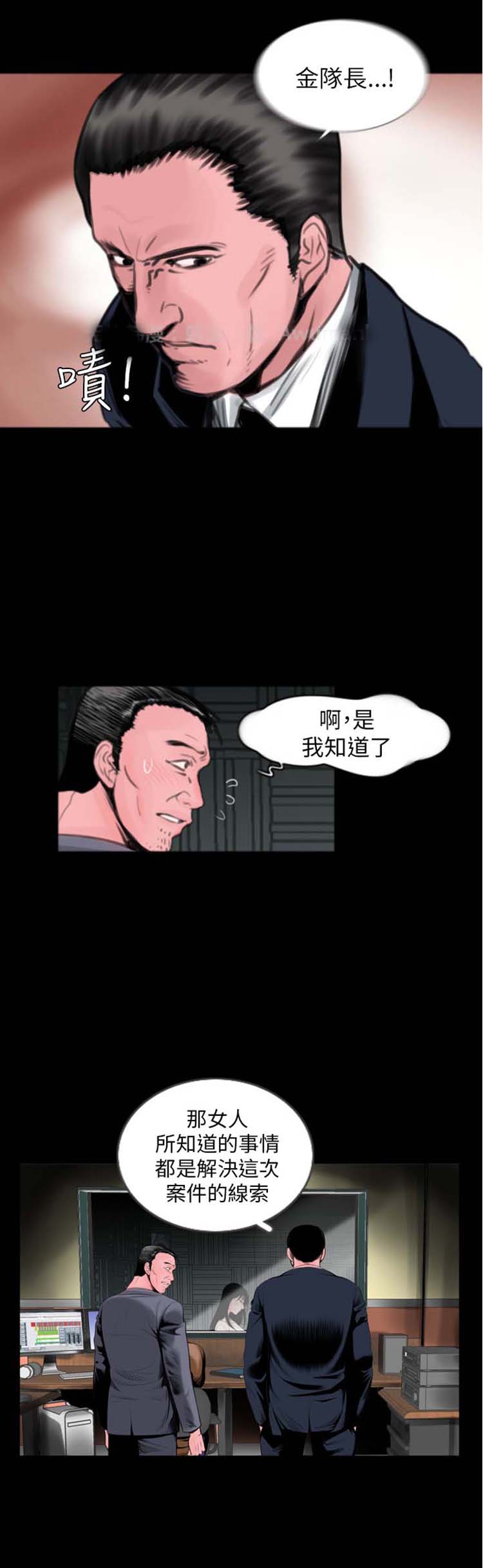 第1话 - 第19.jpg页