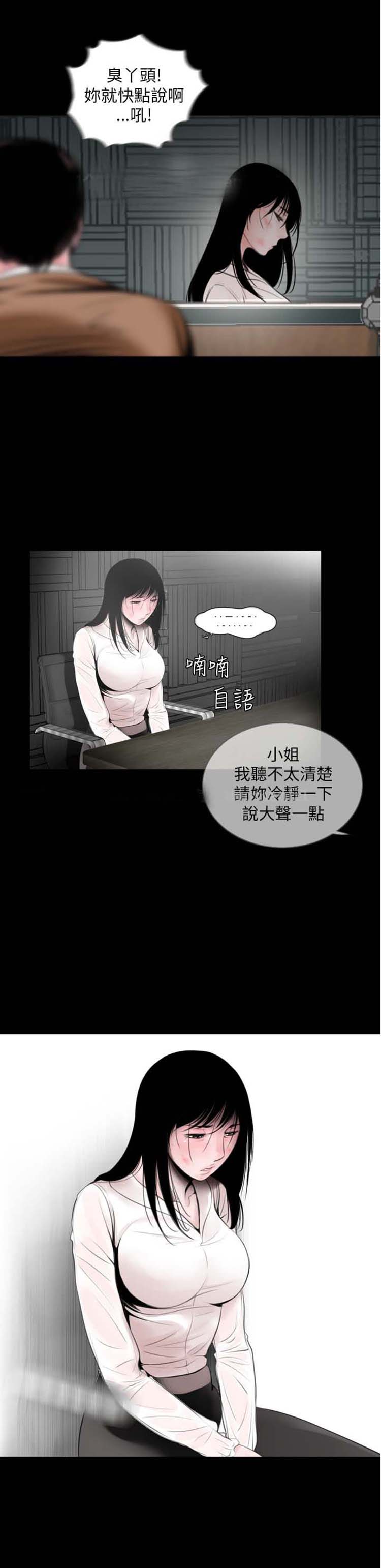第1话 - 第21.jpg页