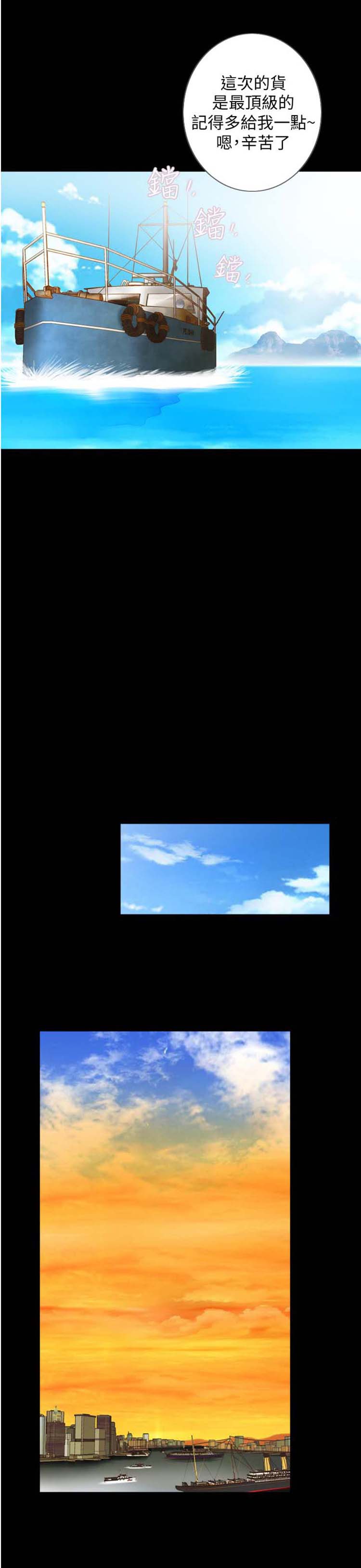 第2话 - 第5.jpg页