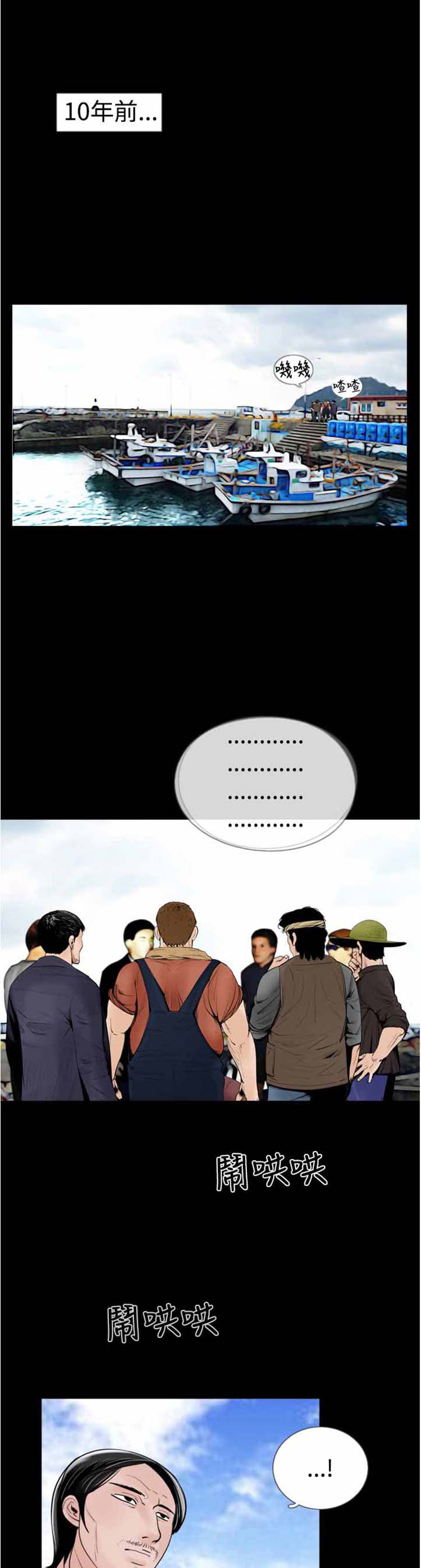 第18话 - 第1.jpg页
