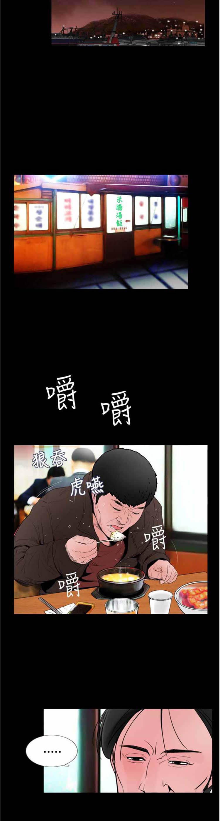 第18话 - 第5.jpg页