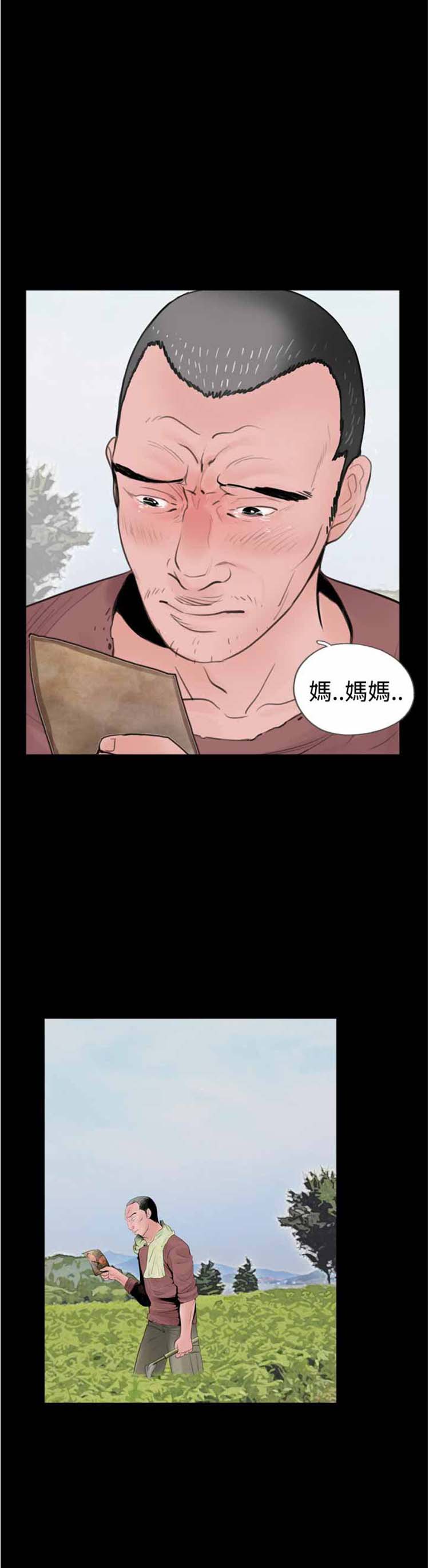 第18话 - 第22.jpg页