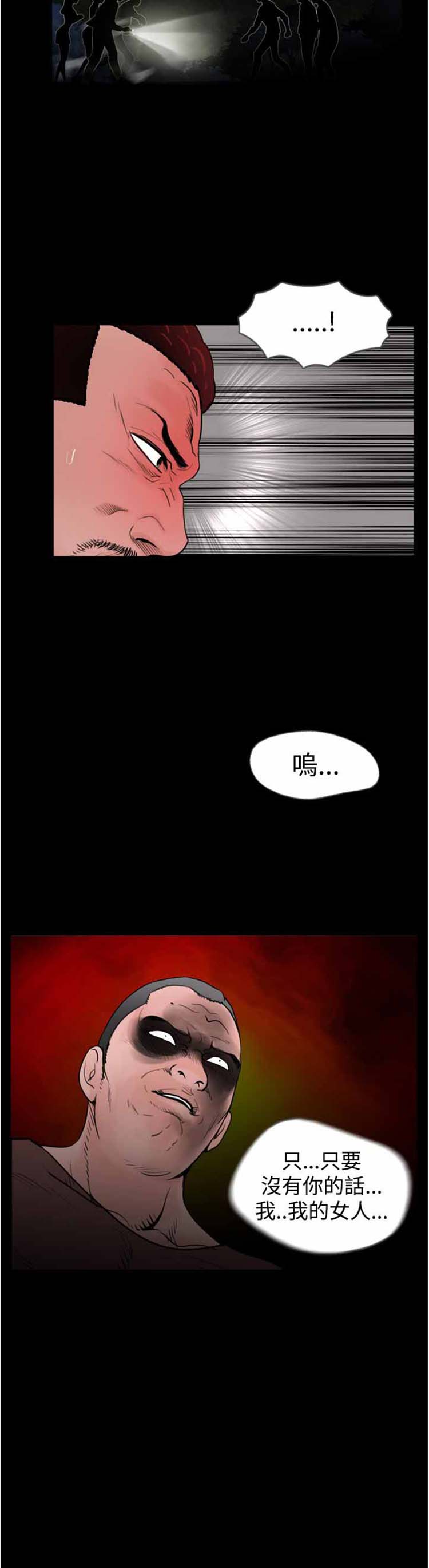 第18话 - 第25.jpg页