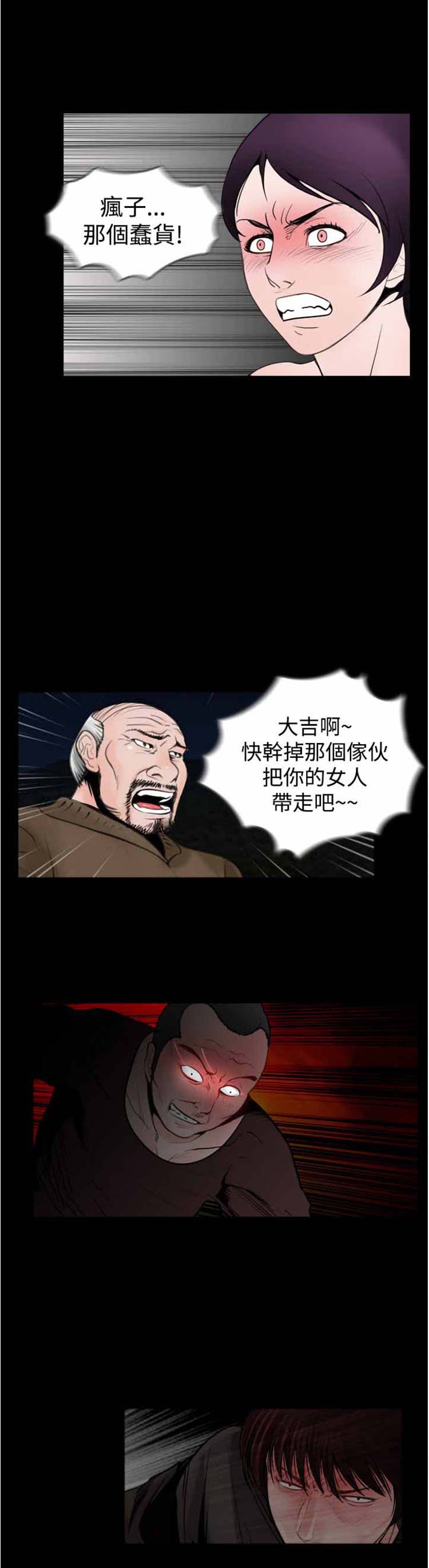 第18话 - 第26.jpg页