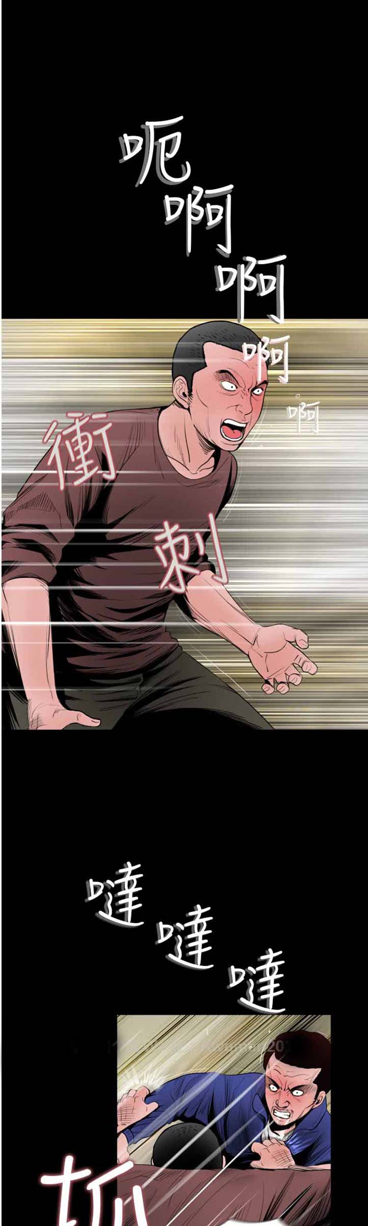 第19话 - 第3.jpg页