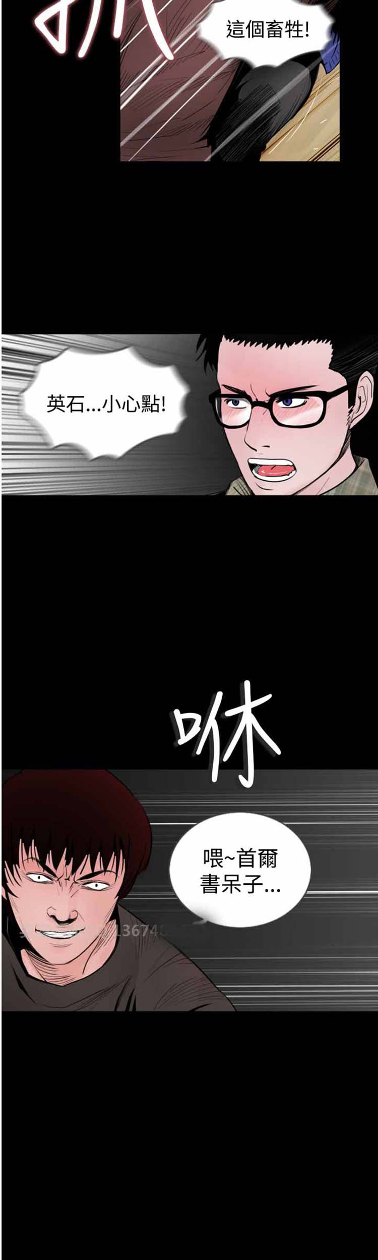 第19话 - 第4.jpg页