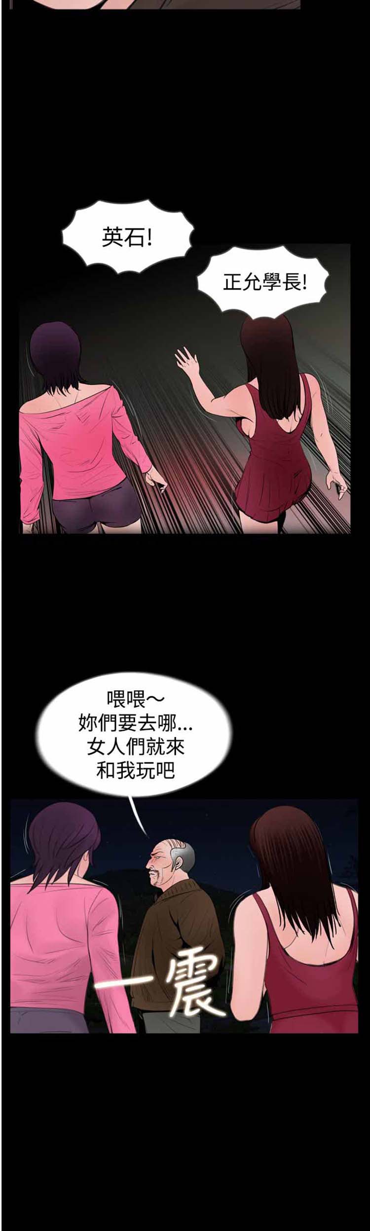 第19话 - 第6.jpg页